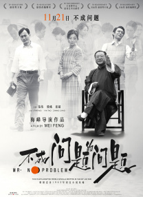 国产欧美一区二区在线观看